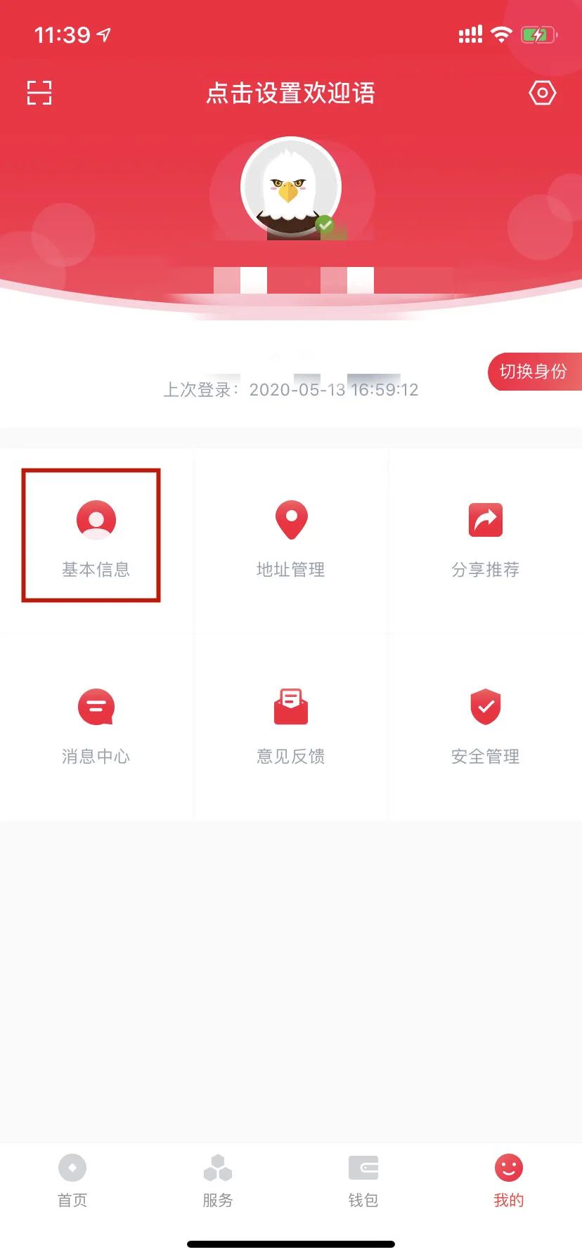 蓝牙pos机和电签pos机哪个好_拉卡拉电签版pos机代理商_现代金控电签版pos机费率