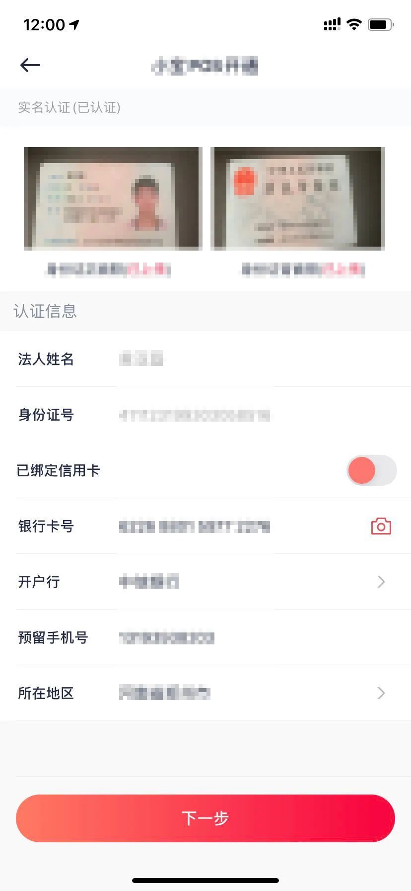 蓝牙pos机和电签pos机哪个好_现代金控电签版pos机费率_拉卡拉电签版pos机代理商