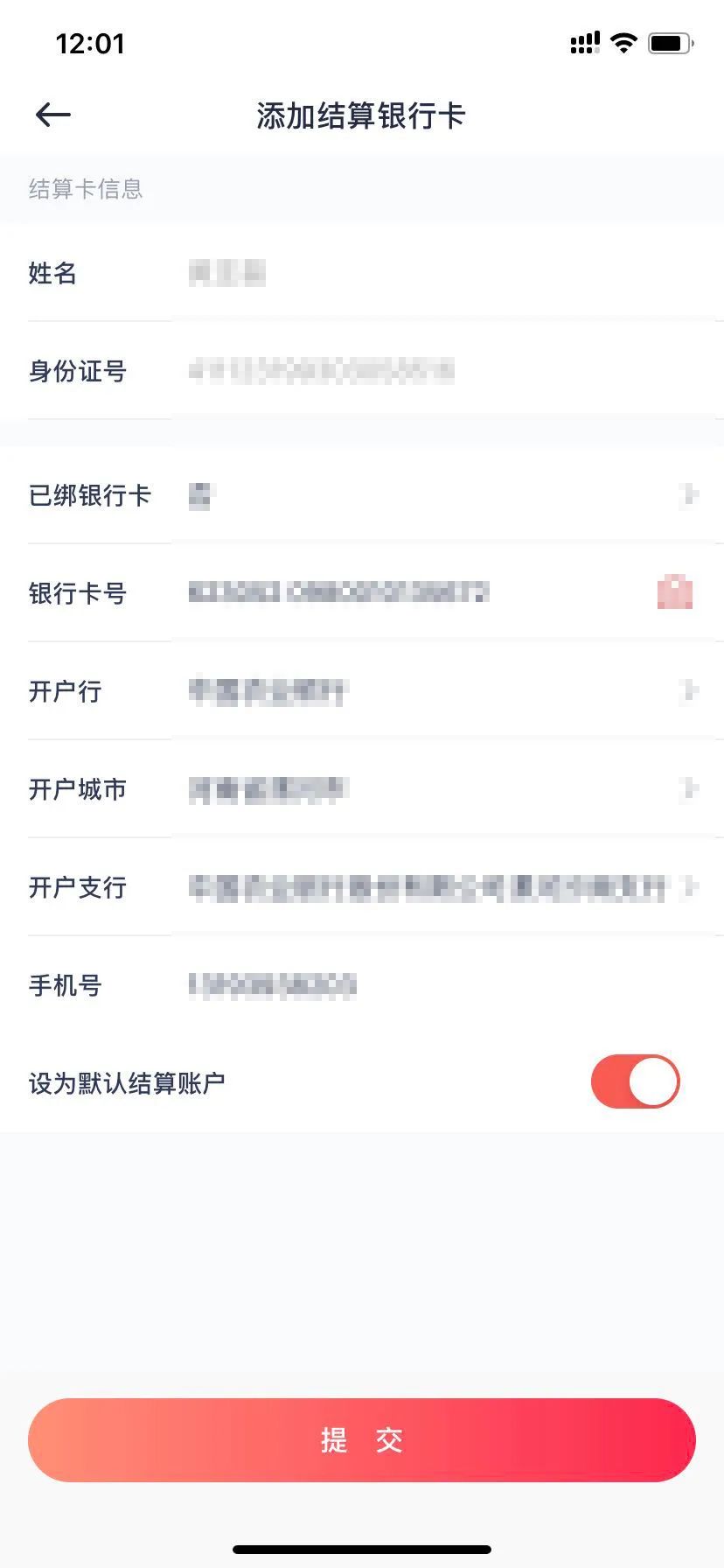 拉卡拉电签版pos机代理商_现代金控电签版pos机费率_蓝牙pos机和电签pos机哪个好
