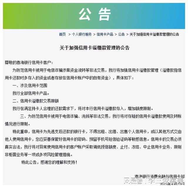 pos机刷etc卡_现代金控pos机刷借记卡活动_pos机盗刷etc卡