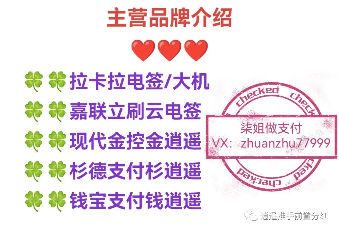 pos机盗刷etc卡_pos机刷etc卡_现代金控pos机刷借记卡活动