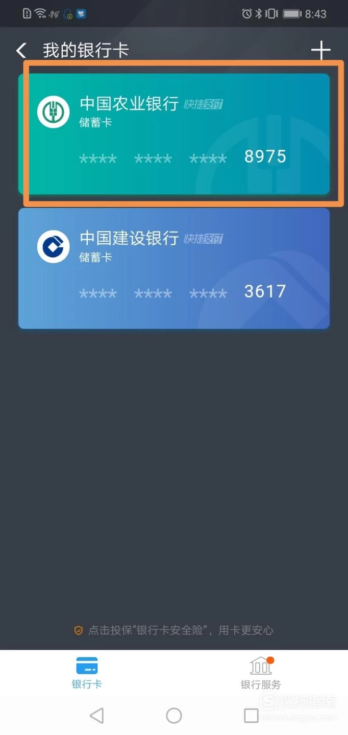现代金控pos机刷钱不到账 POS机刷卡成功但钱没到账什么情况？权威解答来了