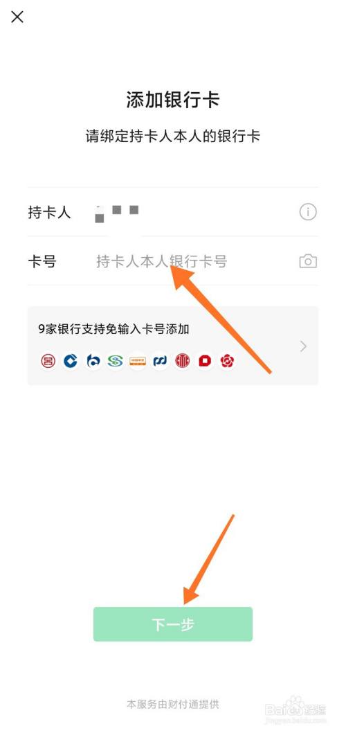 现代金控pos机刷钱不到账_pos机刷微信钱到哪_春节刷pos机即时到