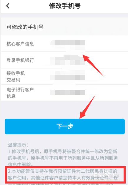 pos机刷微信钱到哪_现代金控pos机刷钱不到账_春节刷pos机即时到