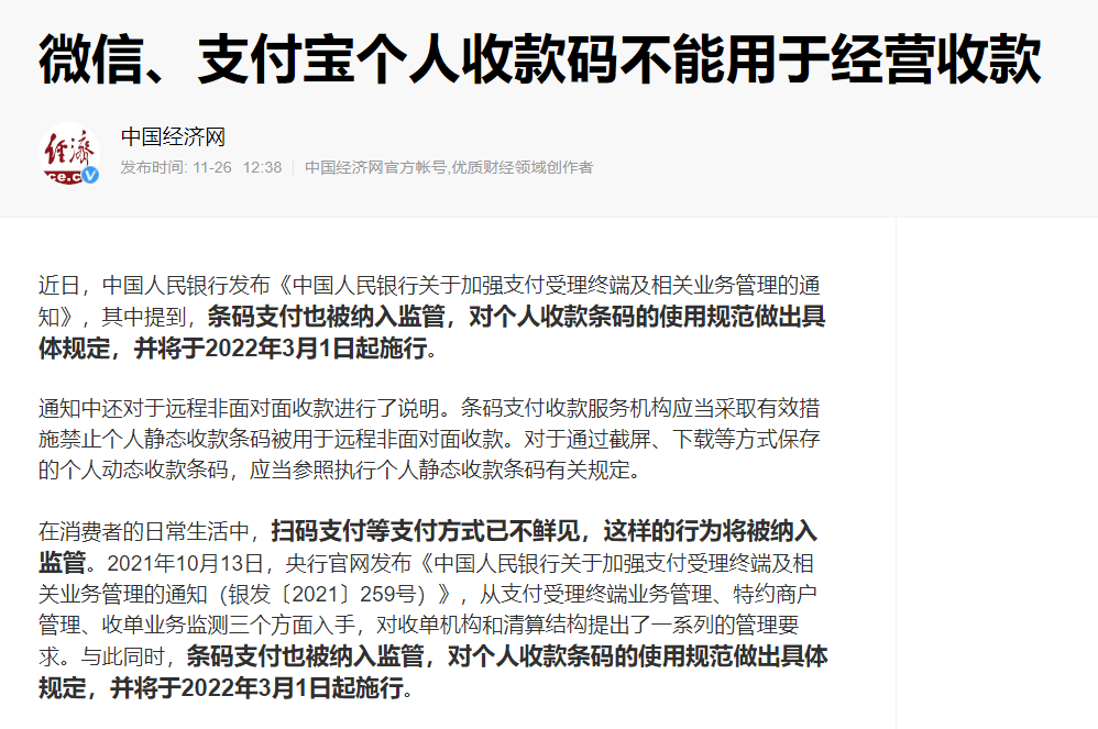 现代金控pos机商户后台 “现代支付”刷储蓄卡不封顶、优选变套路。无情！