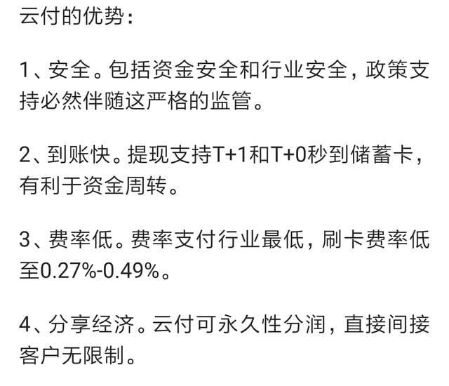 现代金控pos机程序 现代金控金付通pos机怎么样？
