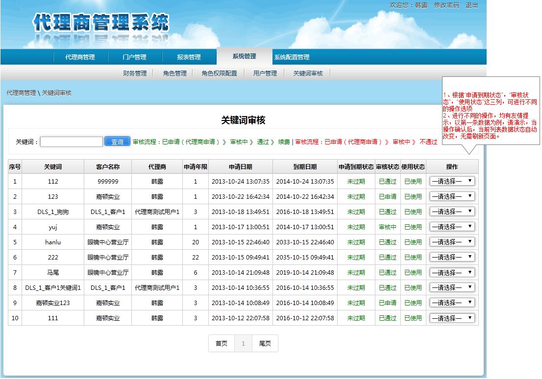 现代金控pos机福建代理 现代金控pos机代理