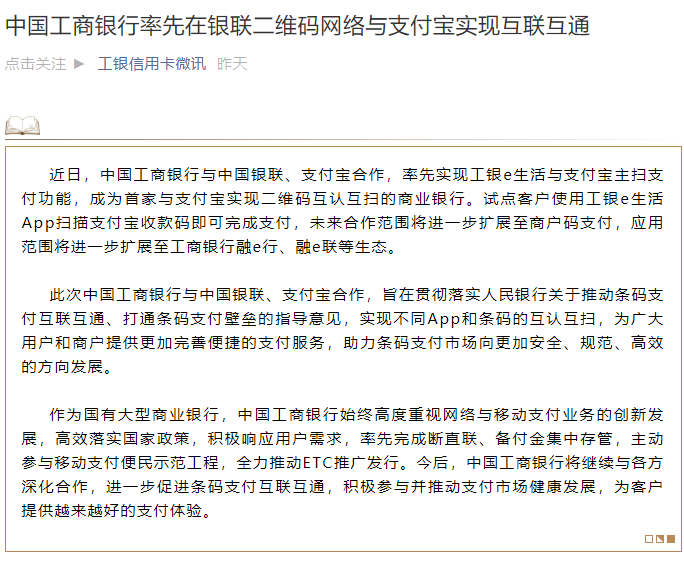 刷二维码套现比pos机安全吗_pos机现代金控刷二维码_金控钱包pos机正规吗