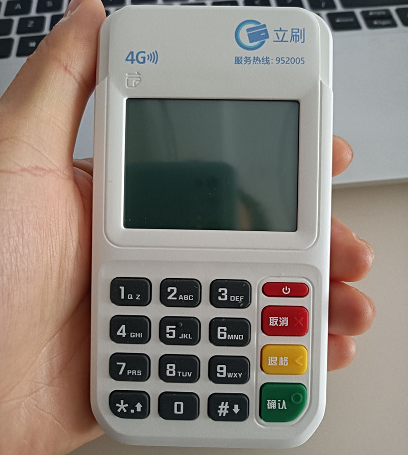 现代金控pos机去哪申请 现代金控金小宝pos机优势在哪里（现代金控pos机怎么样）_POS机办理