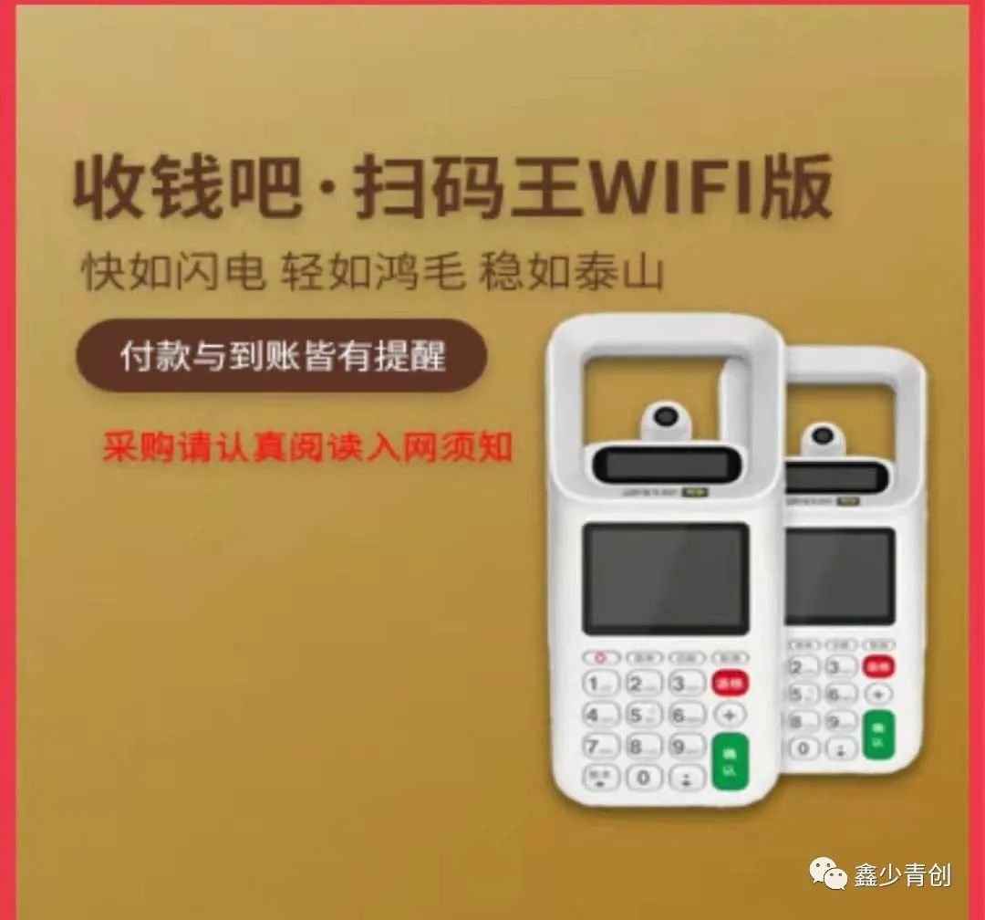 汇付天下pos机和金控poss机_现代金控pos机刷卡单_现代金控pos机到账规律