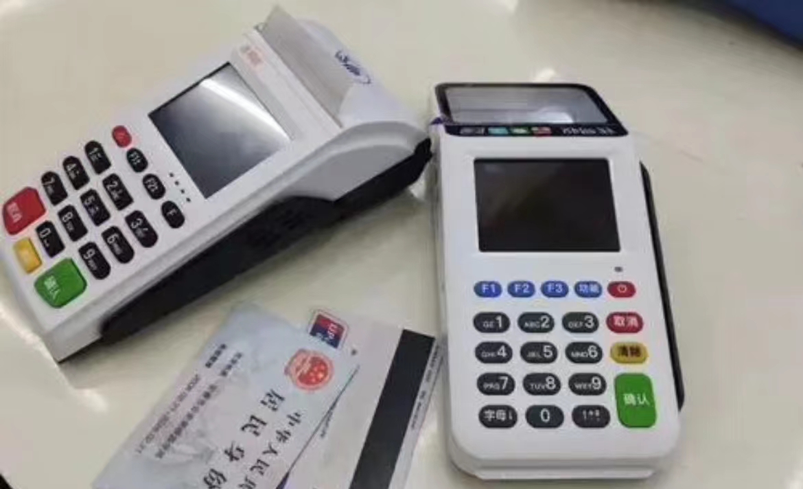 汇付天下pos机和金控poss机_现代金控pos机刷卡单_现代金控pos机到账规律