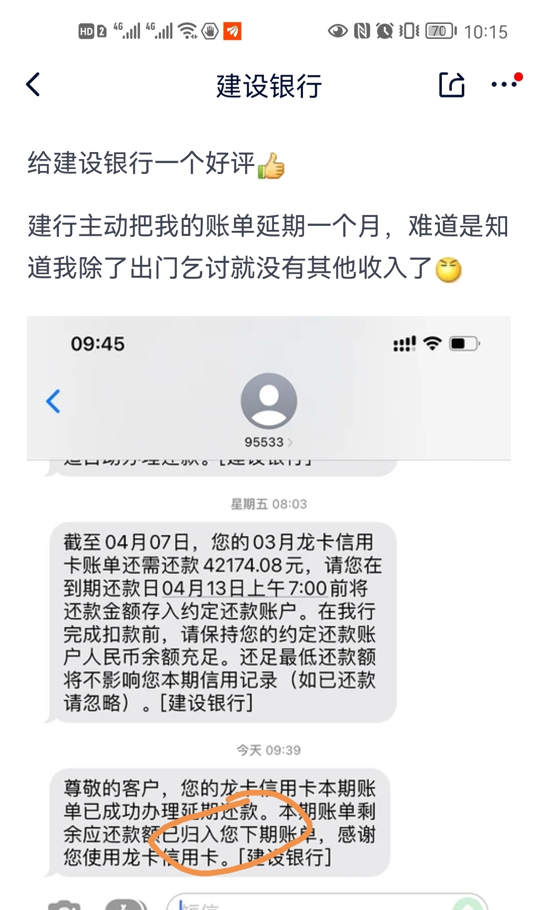 现代金控pos机商户设置 现代金控pos跑了，现代金控pos机app
