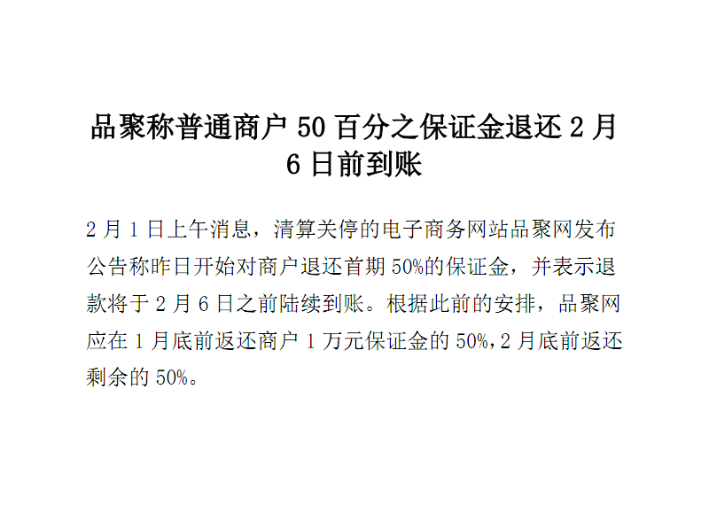 现代金控pos机商户设置_一机十商户pos机利弊_一机多商户pos机坏处
