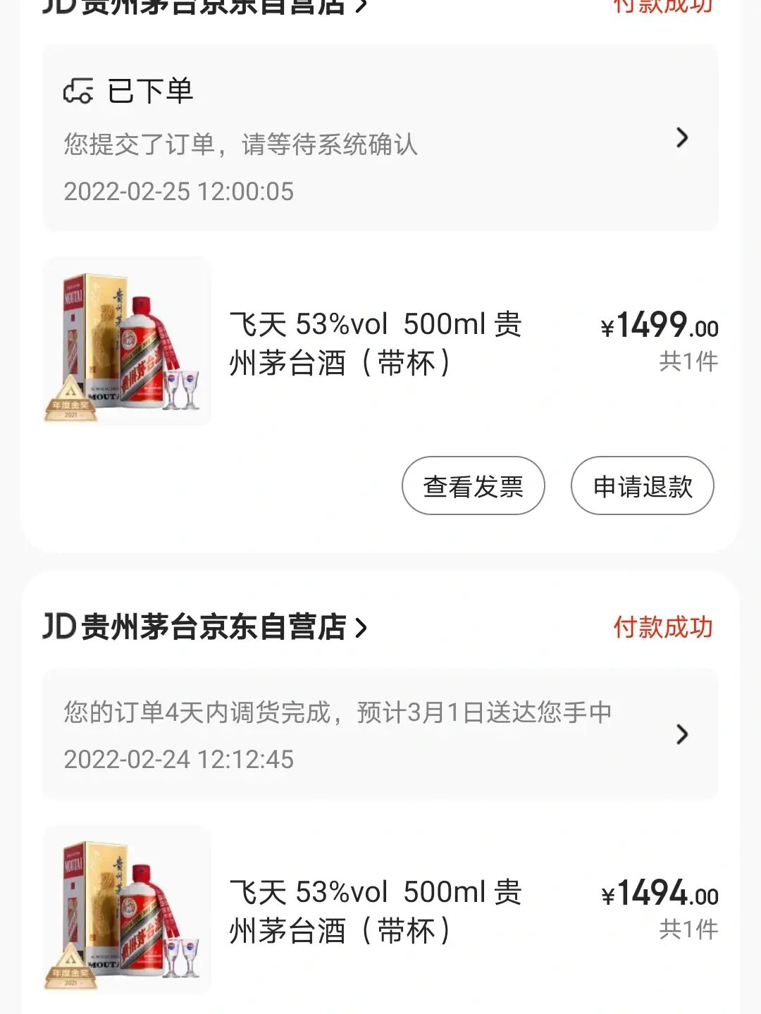 pos机单边账该找哪方解决_现代金控金喜宝pos机_现代金控pos机到账规律
