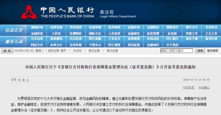 养卡用大pos机还是小pos机好_2016海科融通pos机_海科融通哪款pos机最好