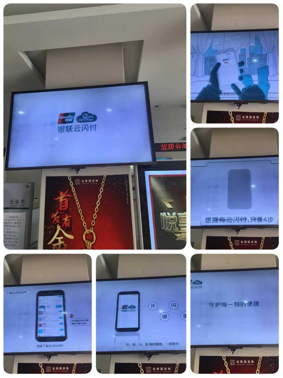 现代金控pos机刷卡流程_pos机刷卡提示风控风险_pos机刷卡结算流程