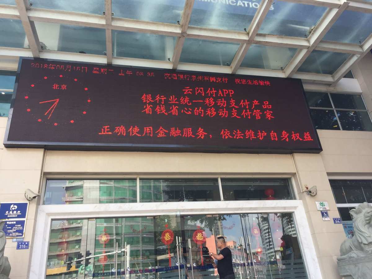 pos机刷卡提示风控风险_pos机刷卡结算流程_现代金控pos机刷卡流程