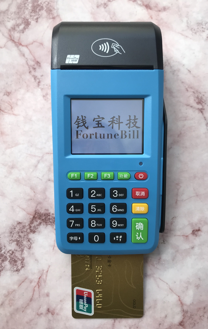 现代金控pos机咋么用云闪付 金大宝POS机到底怎么样？使用上安全吗？