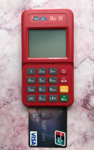 现代金控pos机可靠吗 现代金控POS机是正规一清机吗【安不安全】