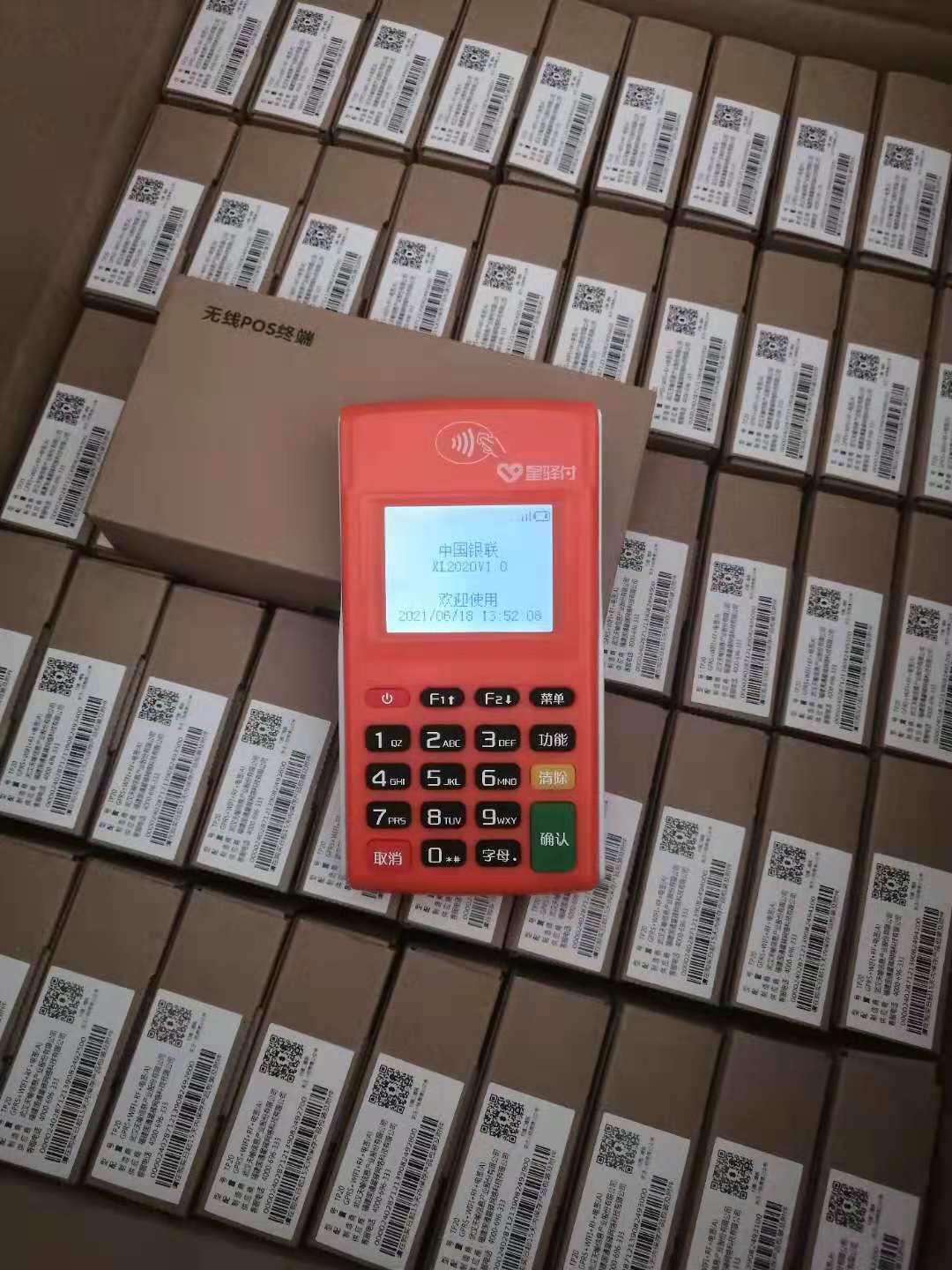 现代金控pos机可靠吗 现代金控支付公司靠谱吗（现代金控是哪个app）