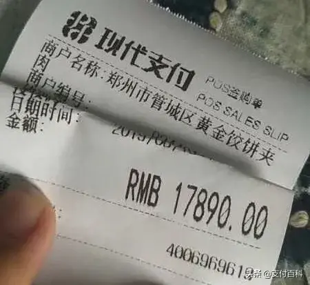 现代金控宁波代理pos_金控钱包pos机正规吗_金大宝pos机代理