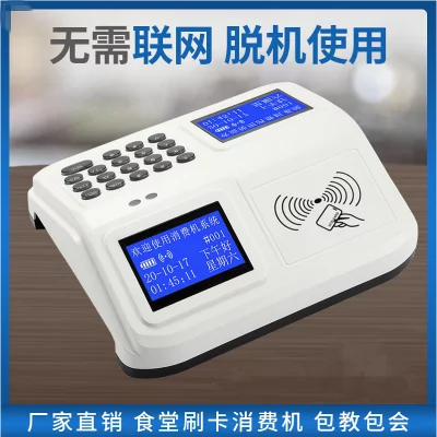 现代金控pos机有押金吗 现代金控pos机怎么激活银行卡(现代金控pos机哪里可以办理)