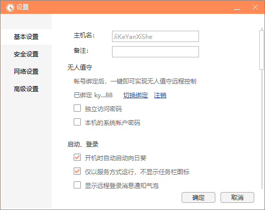 现代金控pos机怎么申请 现代金控大机注册激活教程-知识普及(现代金控怎么激活)