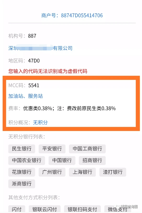 现代金控pos机哪家好 现代金控旗下pos机有哪些_现代金控和金付通哪个好