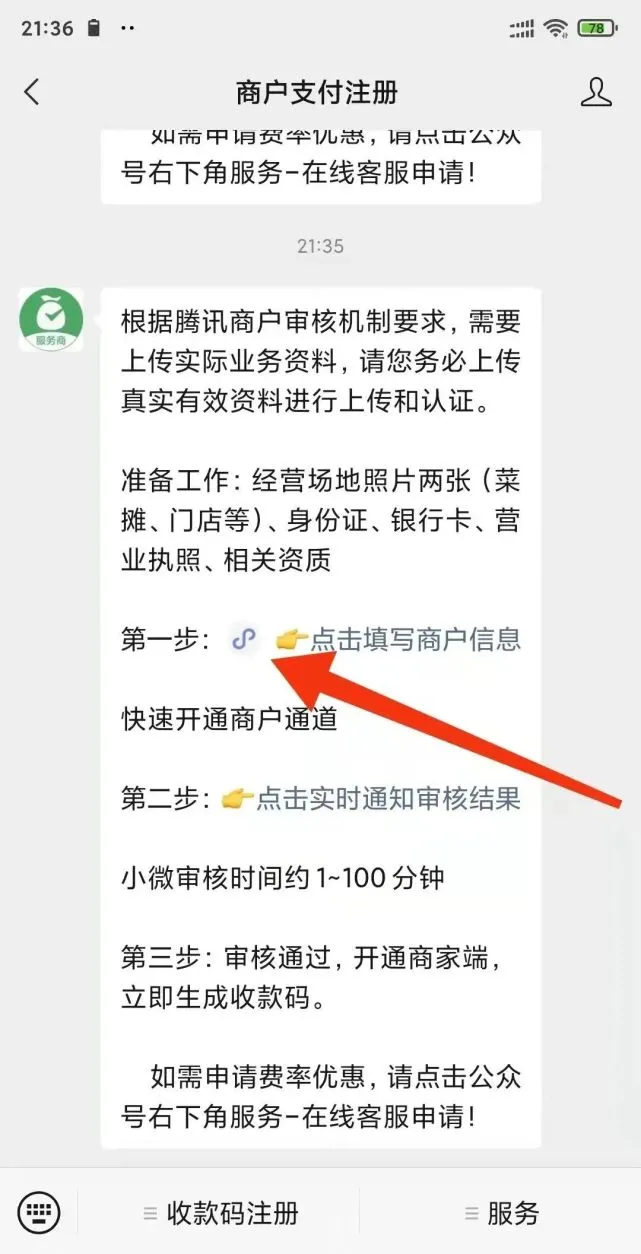 现代金控pos机刷卡单_现代金控pos机哪家好_汇付天下pos机和金控poss机