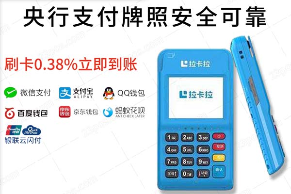 现代金控旗下pos机有哪些_现代金控和金付通哪个好