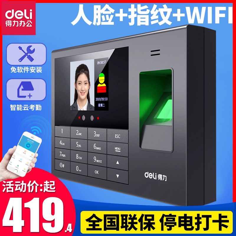 现代金控pos签到密码 现代金控pos机操作员密码（现代金控pos机不能用了）