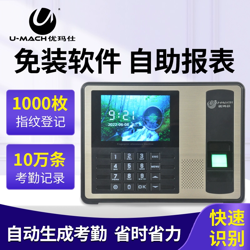 实达pos机99签到密码_现代金控pos签到密码_pos机签到失败如何解决